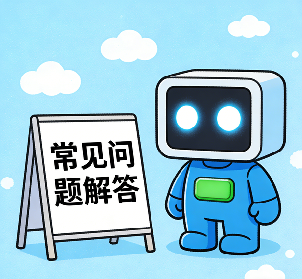 南昌星辉平台常见问题